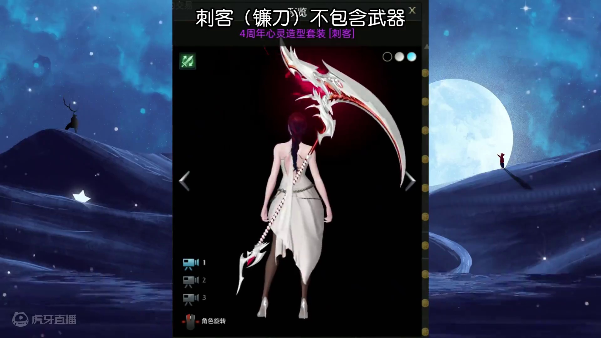 小小魅魔宠物来了！最新《冒险之歌》时装+宠物+坐骑展示 #命运方舟 #寻找命运方舟最有才的你 #命运