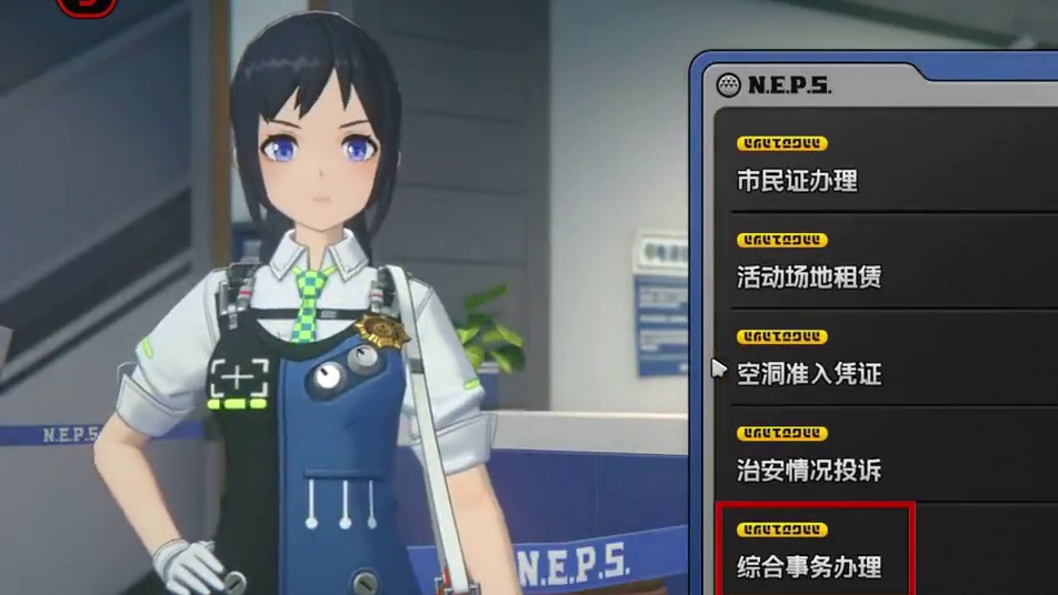 治安官的一天⑤ 直接抄答案！ #绝区零 #绝区零攻略 #绝区零创作激励计划  #绝区零公测