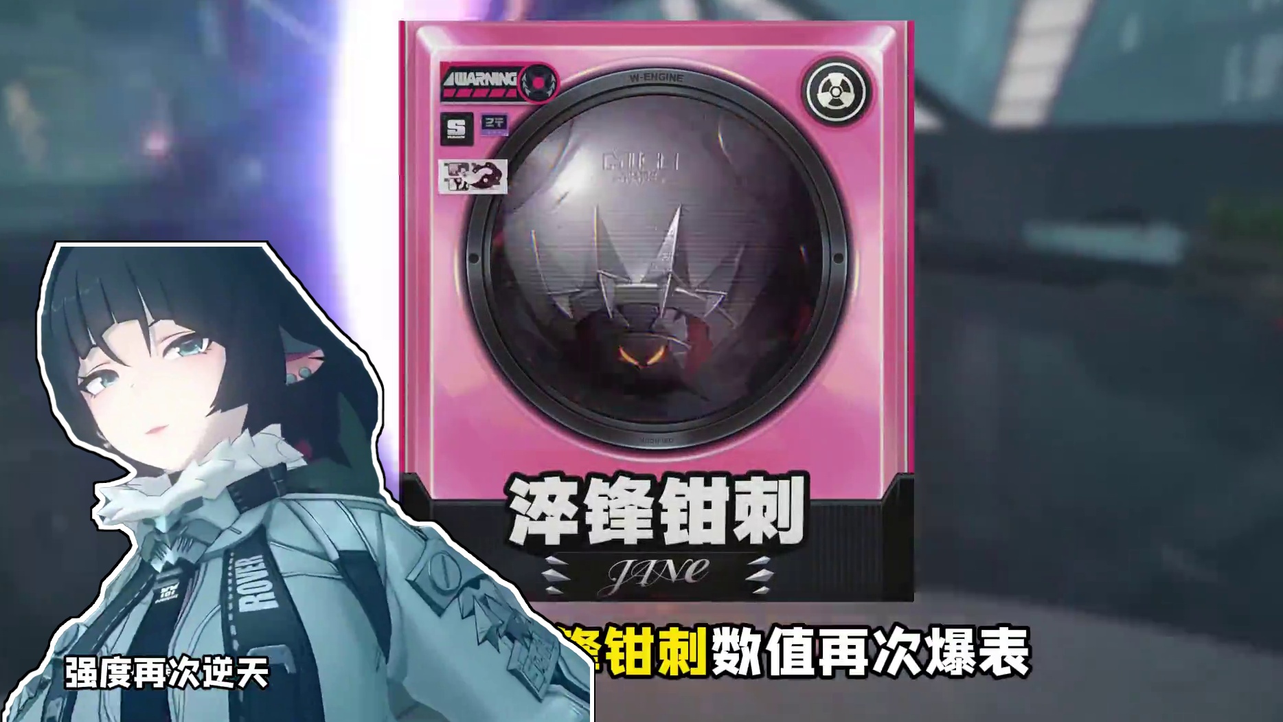 简的专武强度再次逆天！ #绝区零 #绝区零创作激励计划 #绝区零攻略杂谈 #绝区零简直了 #游戏内容