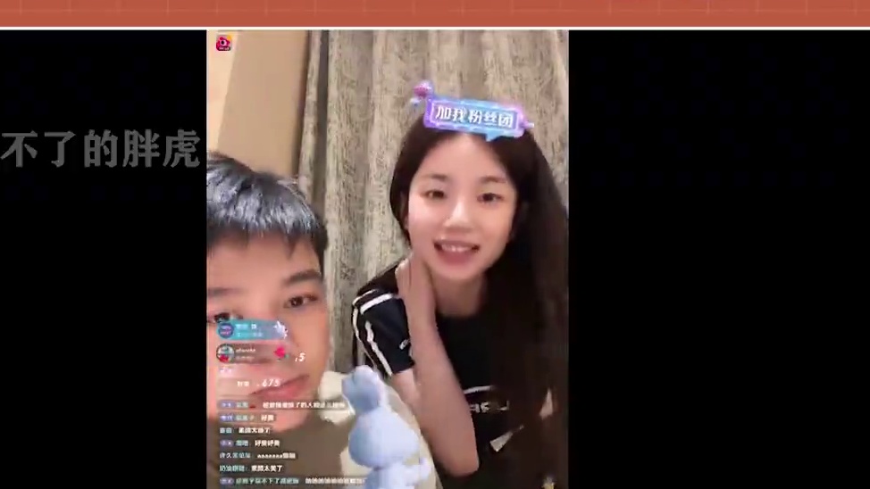 周密拒绝美女主播，彻底沦为女友颜值粉！