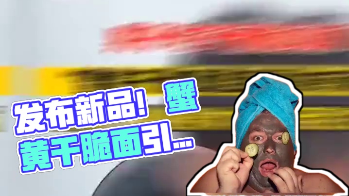 我发布了一个新视频，快来围观吧！