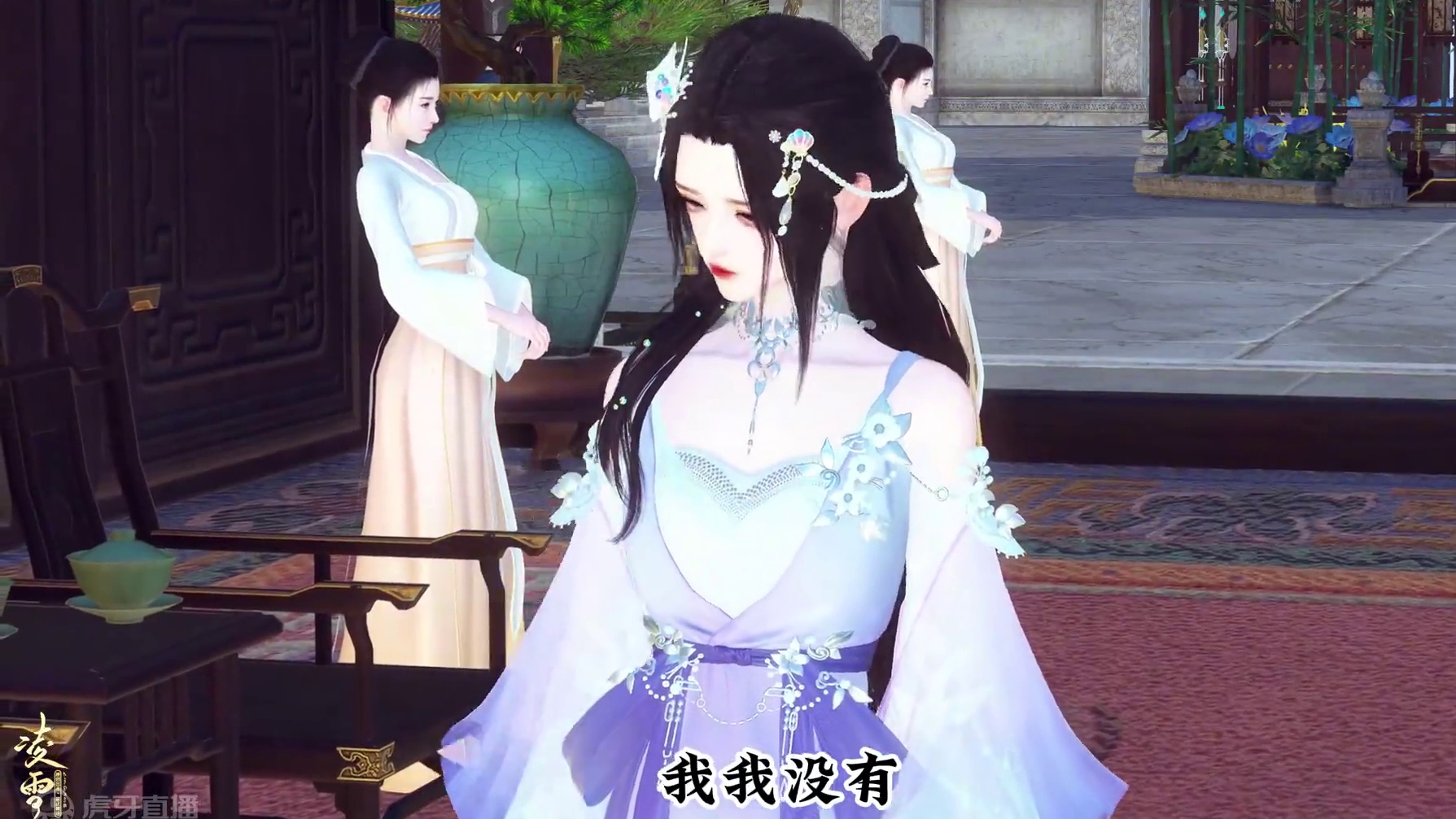 第11集：不是完璧之身，杖打二十。