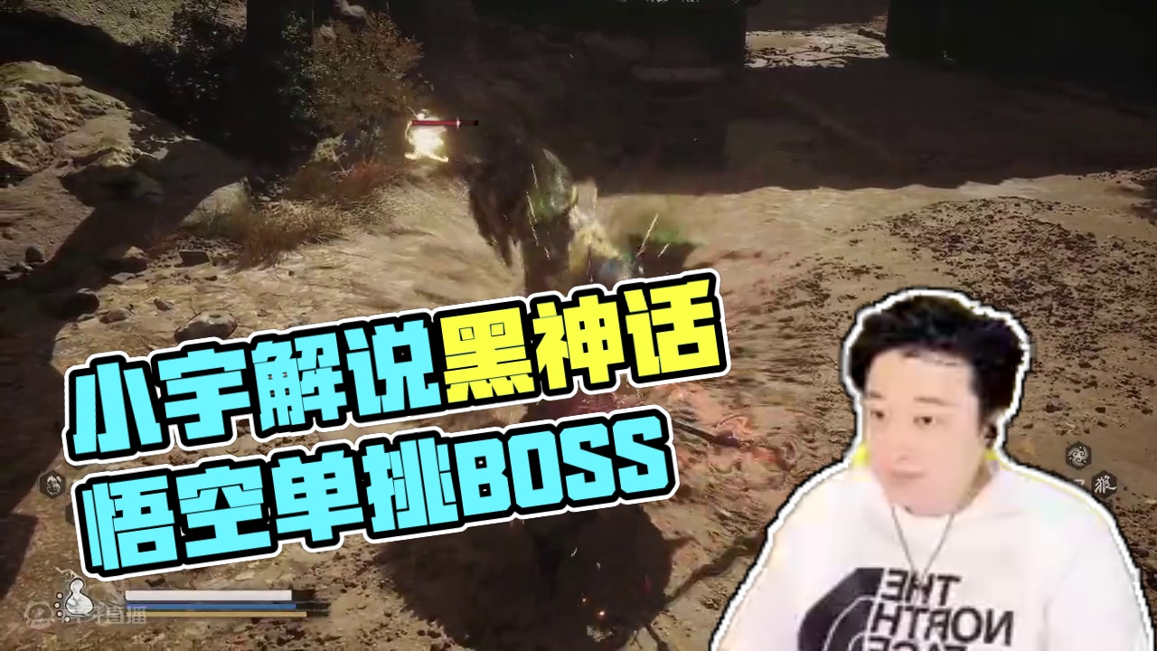 31期感谢兄弟们关注小宇每天直播最新游戏#steam游戏#主机玩家#黑神话悟空创作激励#游戏解说#黑