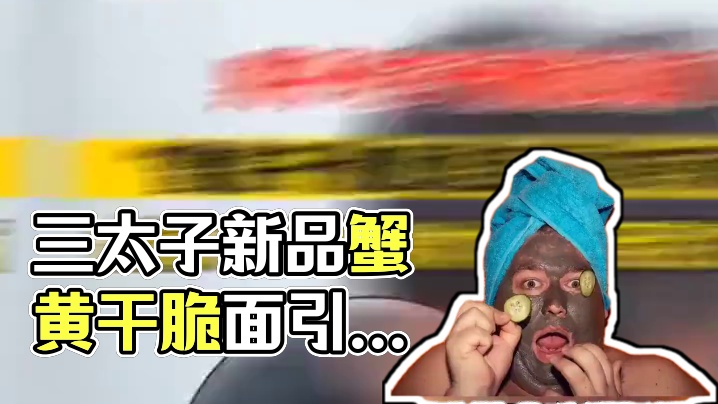 我发布了一个新视频，快来围观吧！