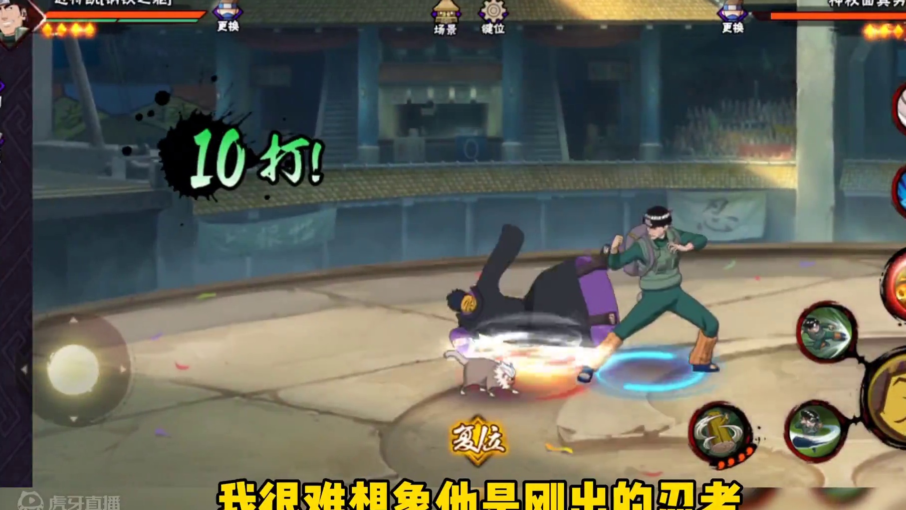 很难想象这是昨天刚出的最新忍者！属实有点复古了！#火影忍者手游