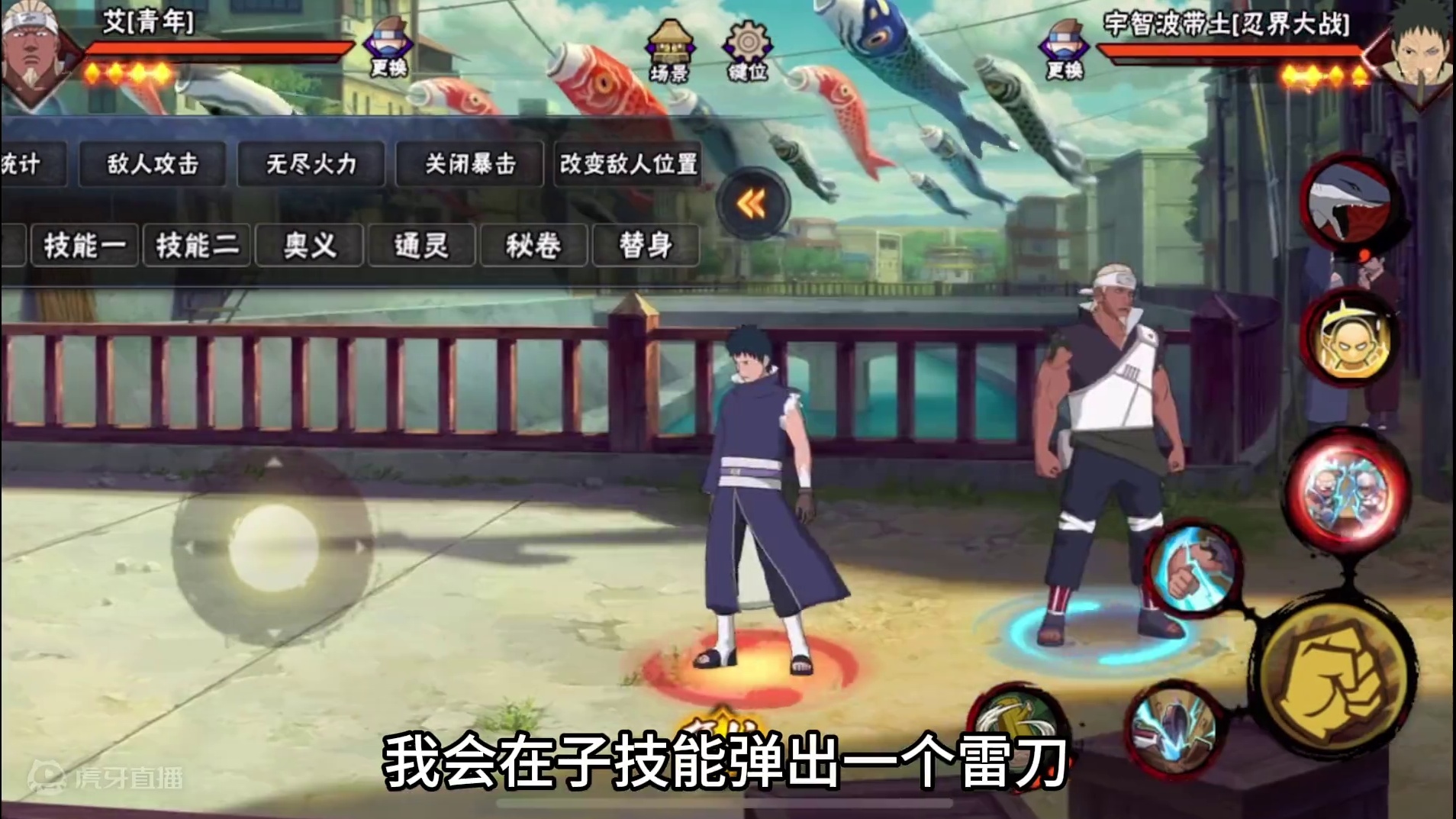 闪光们的末日到了#火影忍者手游 #九月高招s #忍战雷影