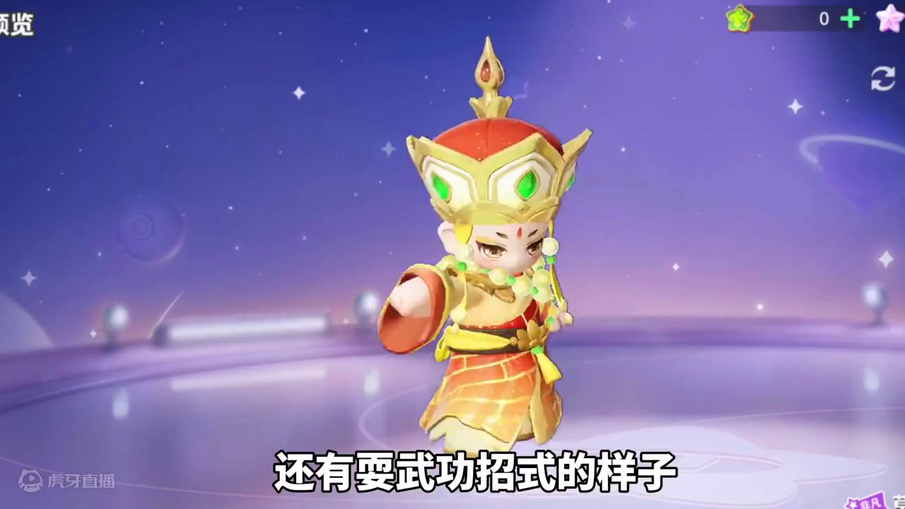 元梦金蝉时装建模来啦#元梦之星、#元梦之星精灵之森赛季 #快乐元来很简单#元梦之星日活暴涨
#元梦之