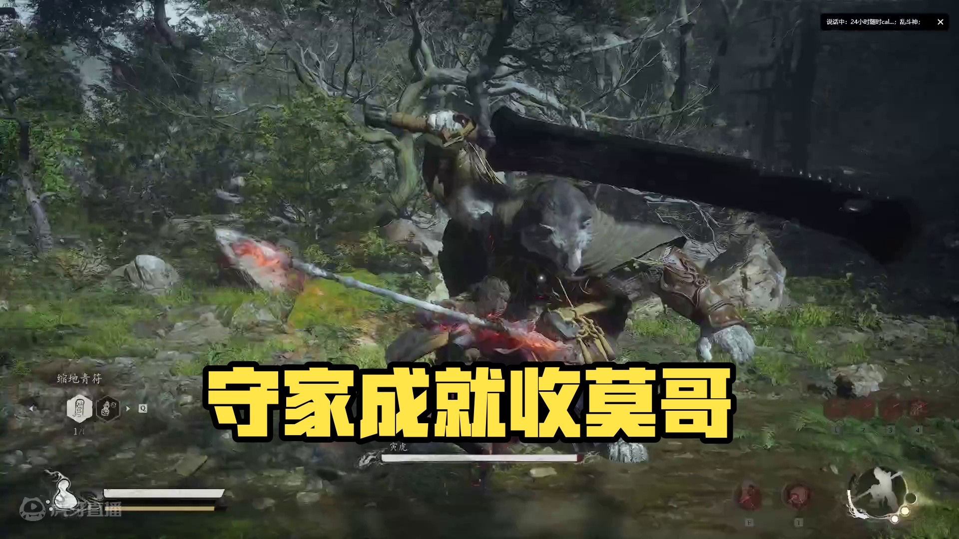 欢迎来到我的直播间片段1