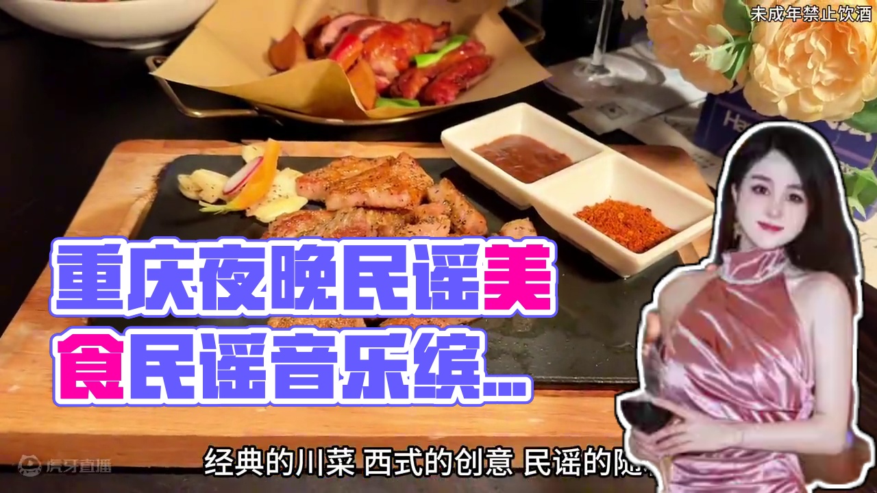 重庆的夜晚，现场感受民谣音乐，缤纷如梦～氛围也太好啦！ #美食#打卡推荐#周末去哪玩#鎏嘉码头#音乐