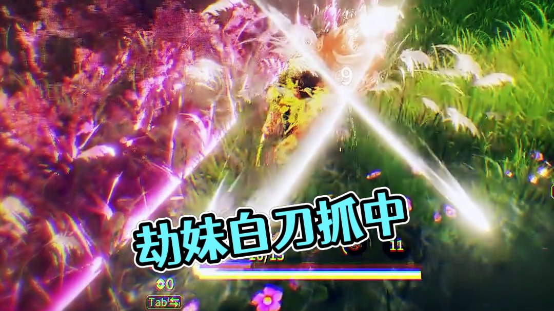 【福星杯 精彩集锦】让劫妹说中了吧，比赛台上全是高手！#永劫无间手游  #永劫无间手游福星杯