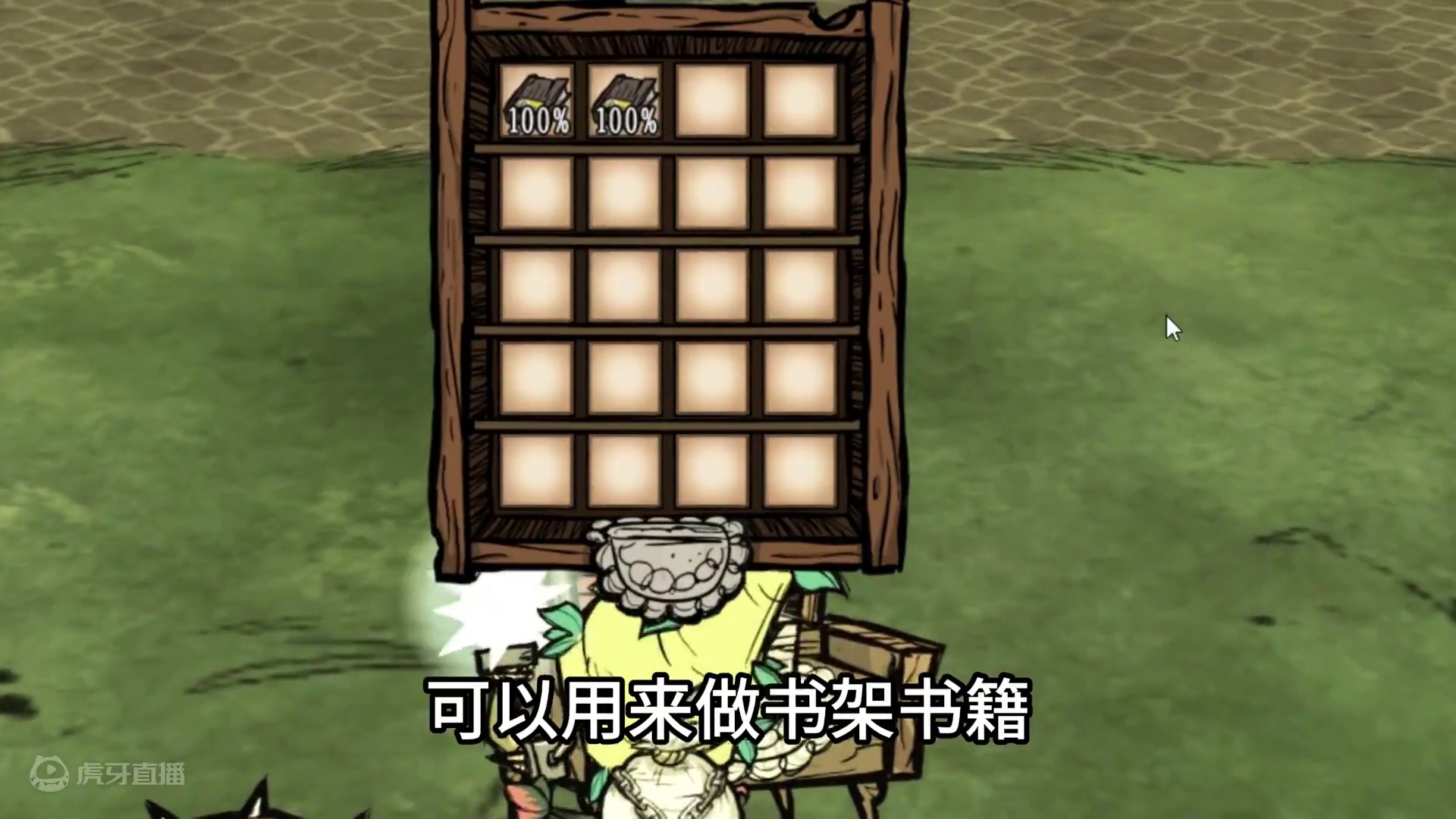 盘点饥荒中的关键材料应该如何使用和获取 #饥荒 #饥荒联机版 #饥荒新手教程