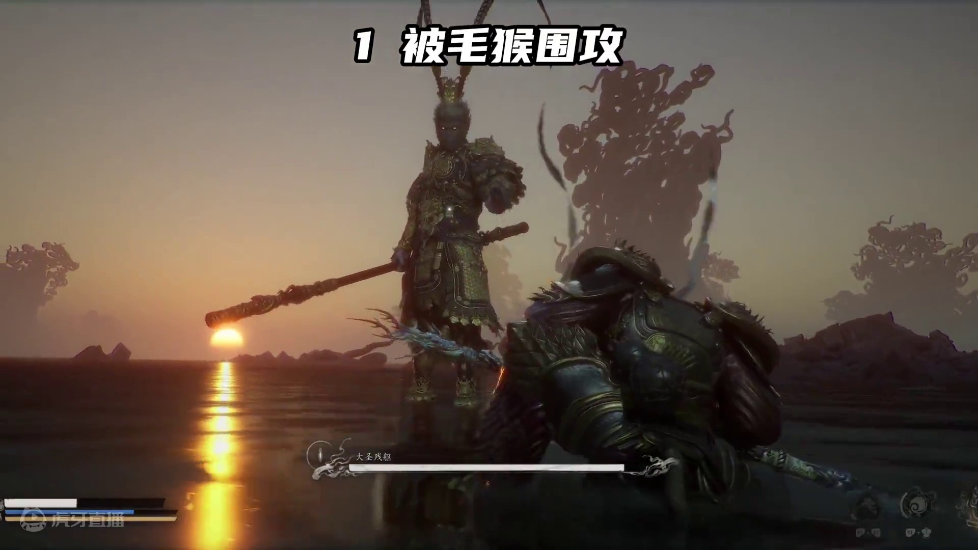 大圣残躯boss战  超多彩蛋#黑神话悟空