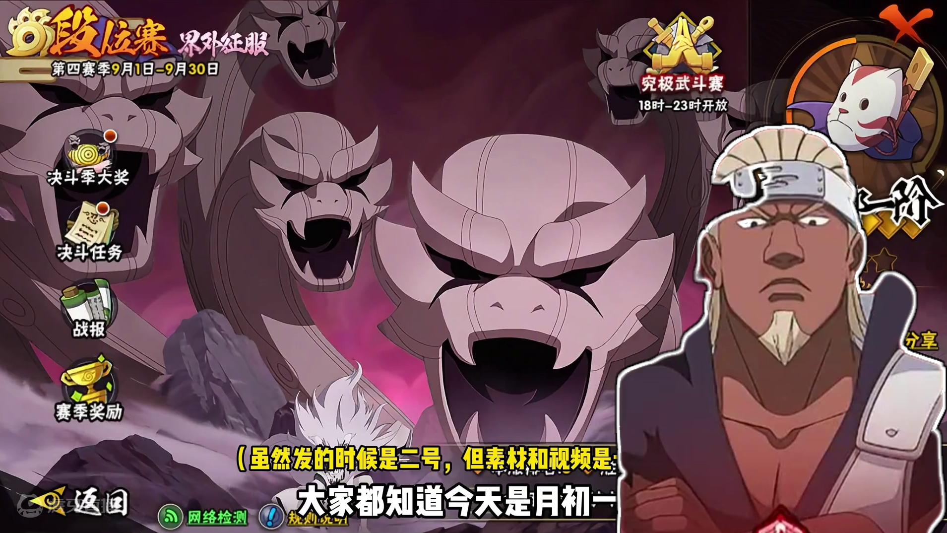 "正常人确实不会在月初装人机，但还好我不是正常人" #装人机教学 #操作 #火影忍者手游