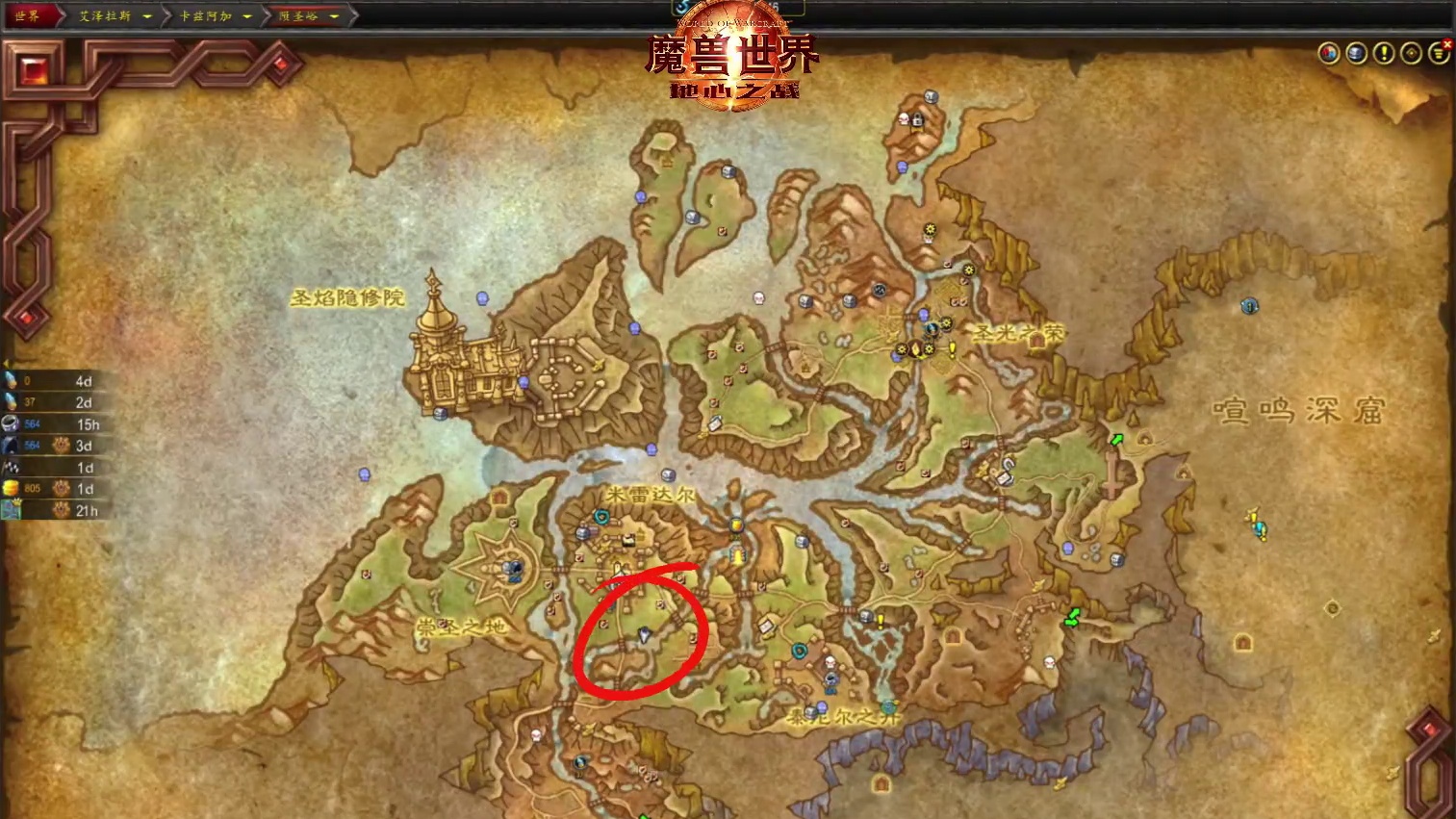 卡赫，深渊传奇 #魔兽萌新站 #魔兽世界勇士集结 #地心之战