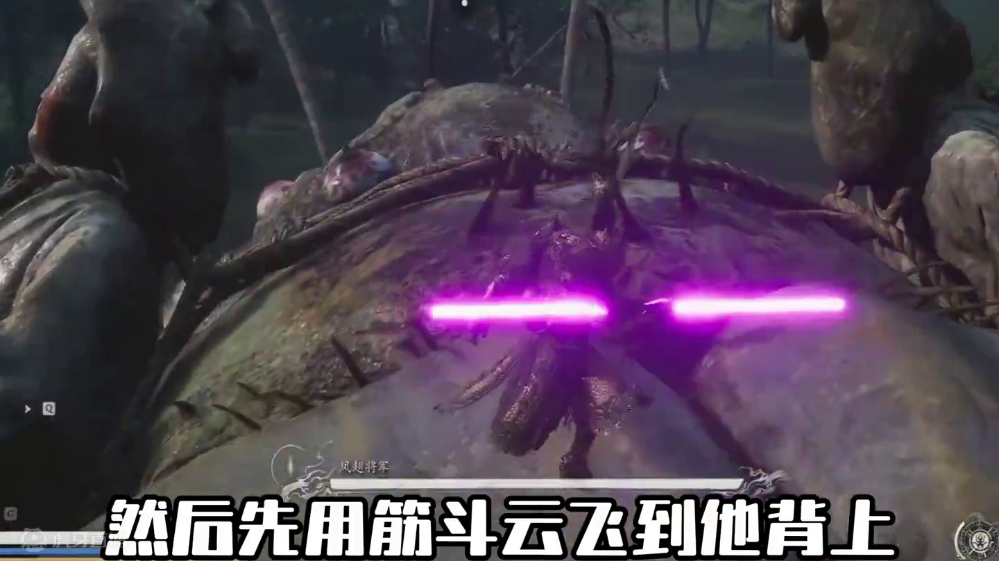 黑悟空抓蟋蟀（凤翅将军）全流程攻略，看完直接一遍过！ #黑神话悟空 #黑神话悟空全流程攻略 #国产3