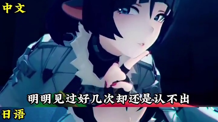 明明见过我好几次，却假装不认识我，真的很过份！#绝区零 #绝区零公测  #绝区零攻略杂谈   #猛犸