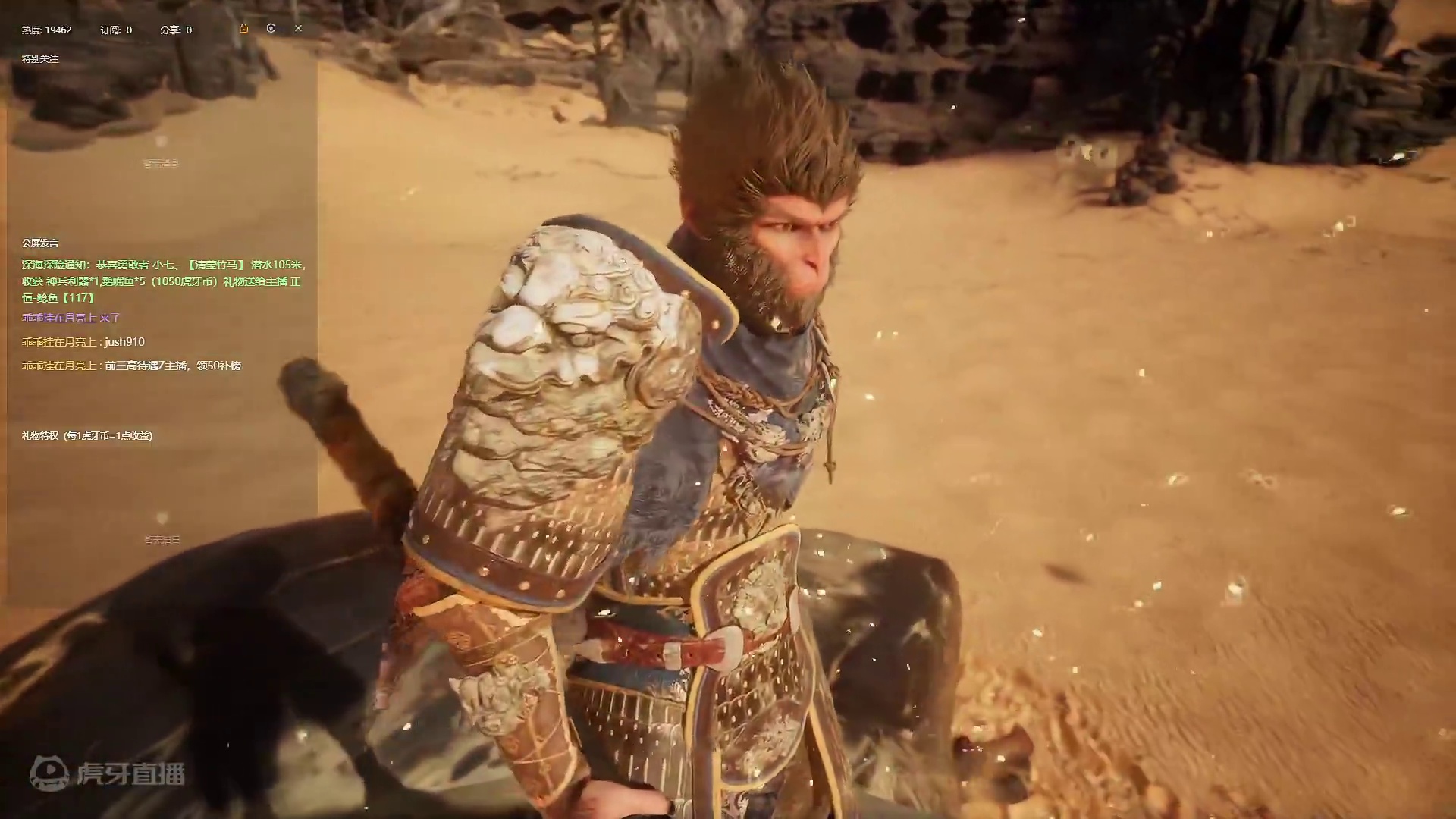 和黄鼠狼一起打