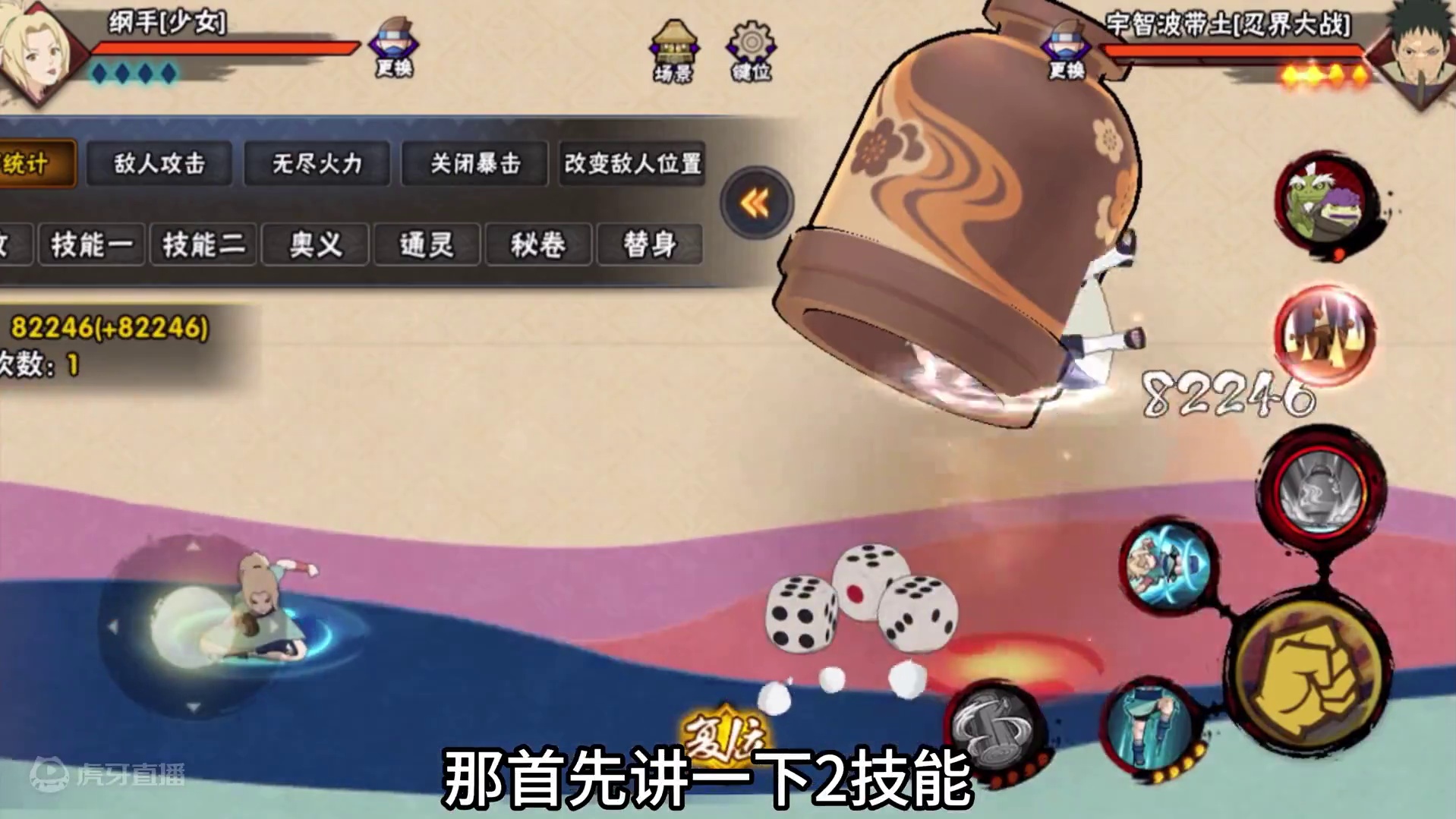 【小纲手】绝对细节教学 没收获你来找我贴贴 #火影忍者手游 #火影忍者 #3c失眠套餐