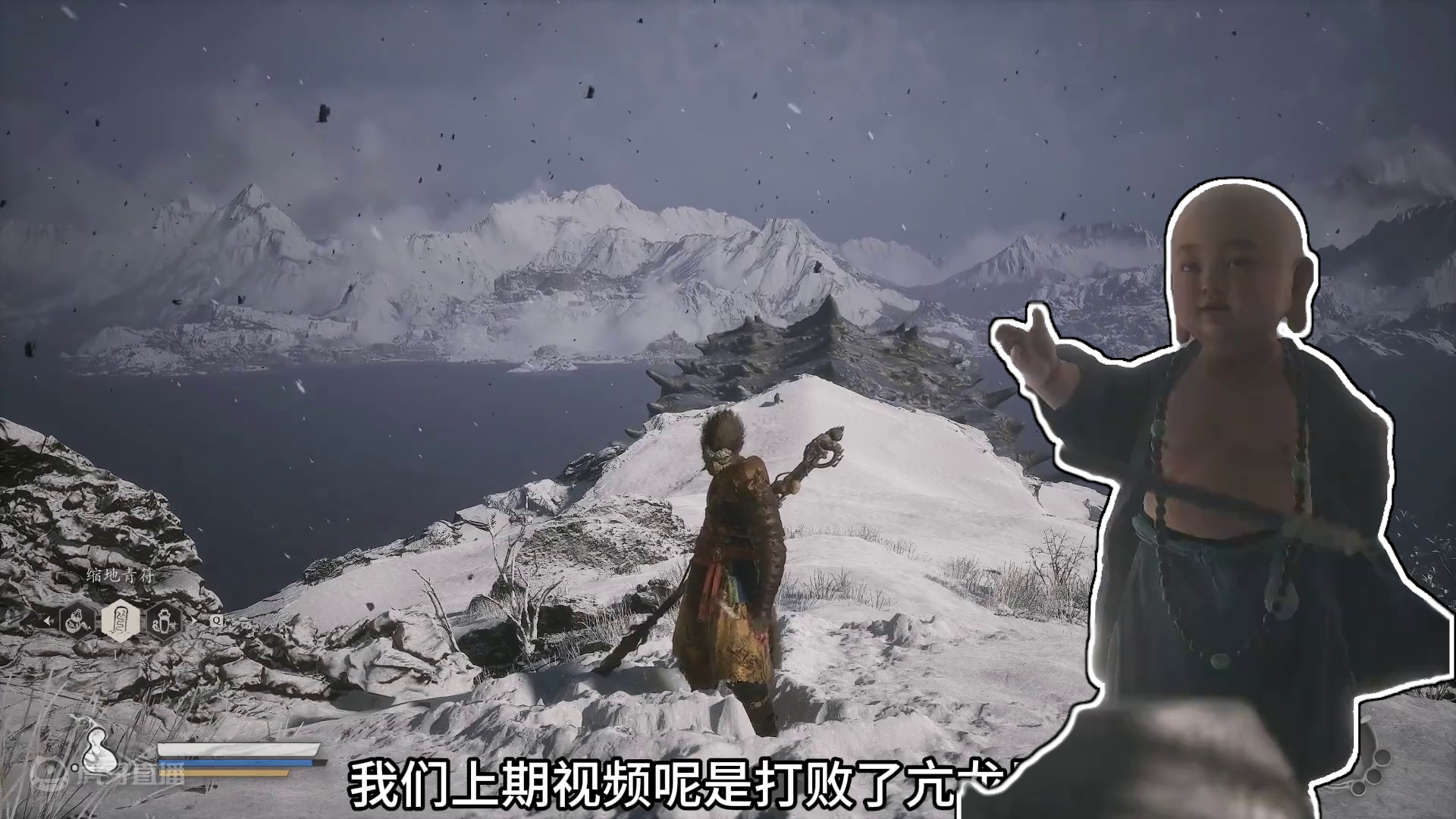 【黑神话：悟空】游戏实况：前往苦海，击败辰龙，无量蝠 #黑神话悟空   #黑神话悟空创作激励