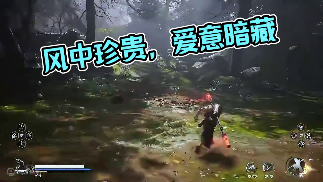 吗喽驰骋的风，比黄金都珍贵 #黑神话悟空 #黑神话悟空创作激励 #steam游戏 #游戏日常分享 #