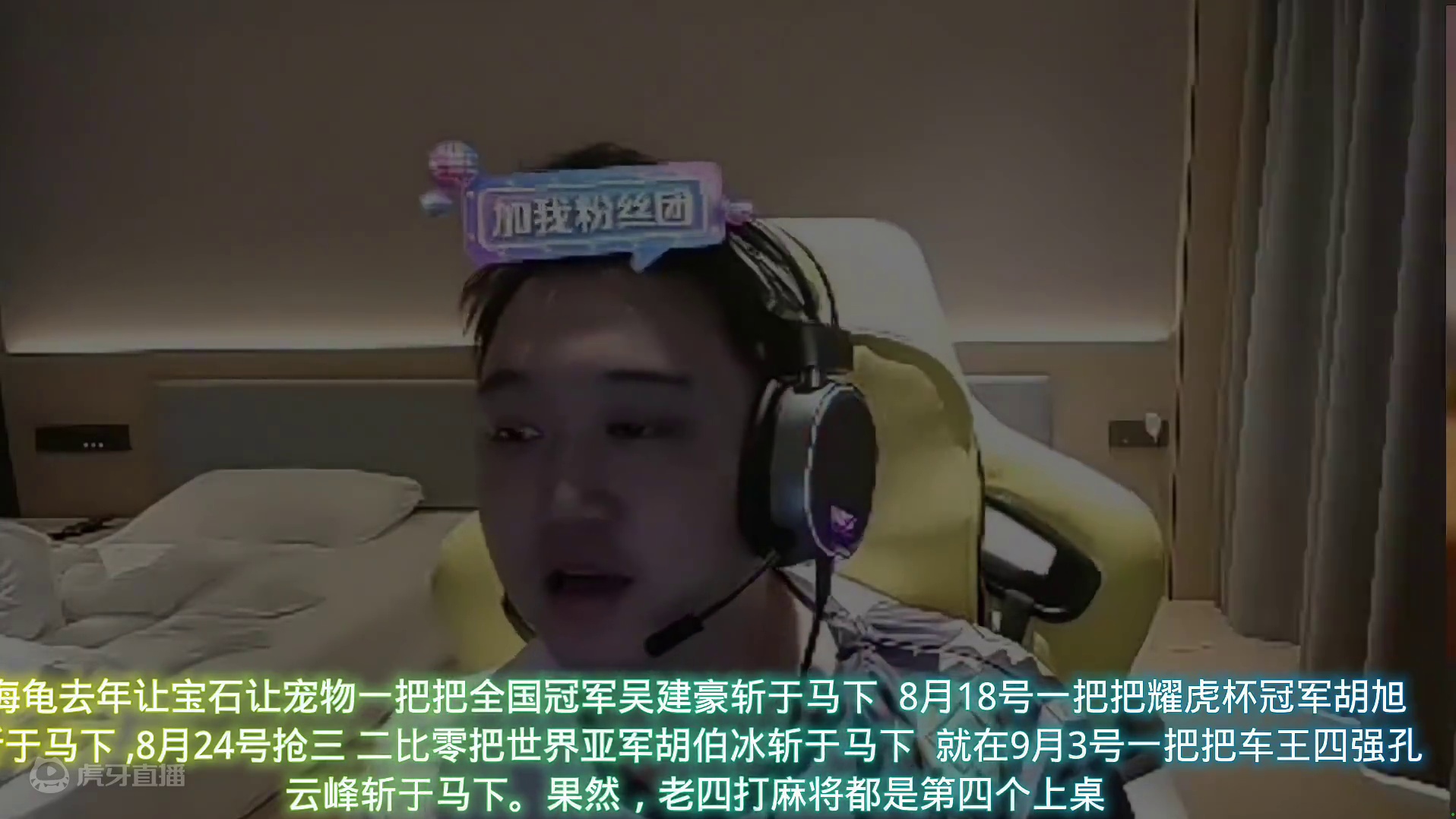 春天f4正式成立 老四连这个都是第四 #孔云峰 #陈伯全能王