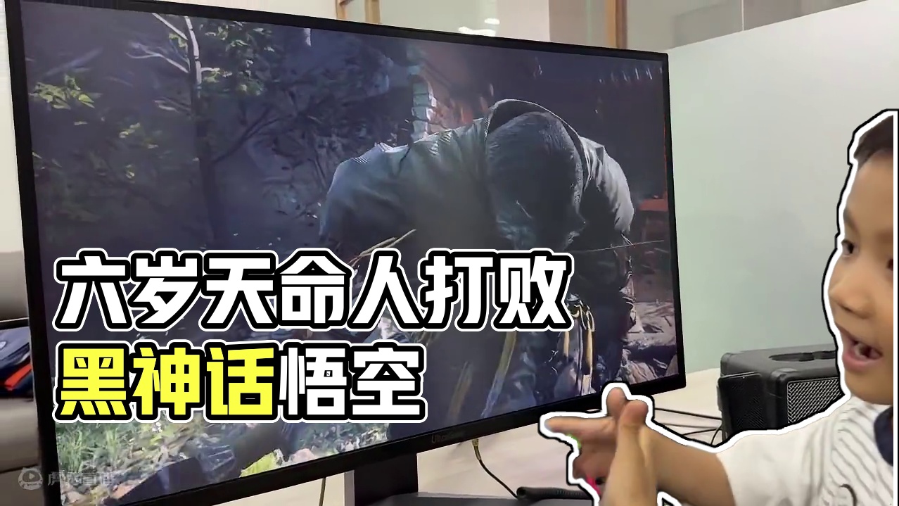 侮辱人的方法有很多种，六岁天命人再次申请出战！ #游戏内容风向标 #寅虎 #黑神话悟空