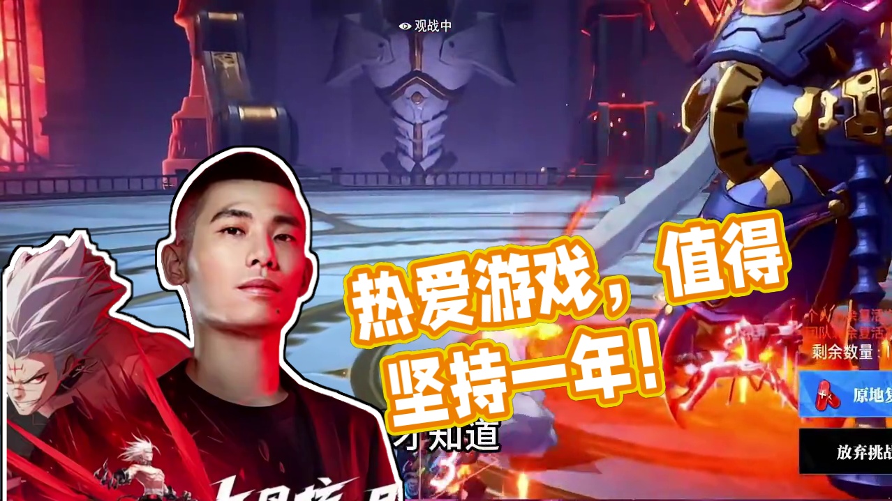 是什么让你坚持了一年多？还记得曾经带你首通的那个人吗？ #晶核coa #晶核全民星计划