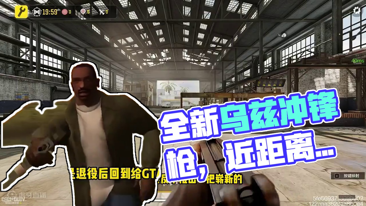 全新冲锋枪UZI 近距离王者！冲锋手枪鼻祖！ #使命召唤手游 #使命召唤