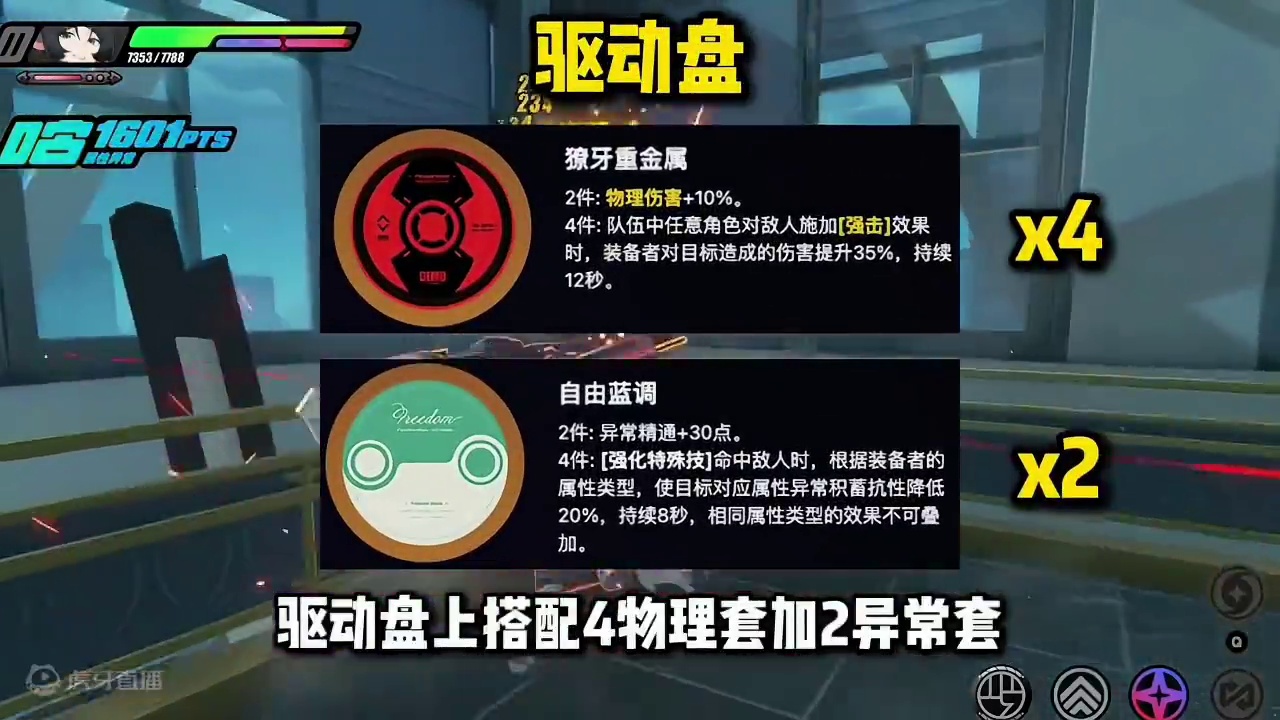 【绝区零困哥】简培养攻略 全方位保姆级教学 简培养攻略 全方位保姆级教学 一步到位！你想知道的这里都