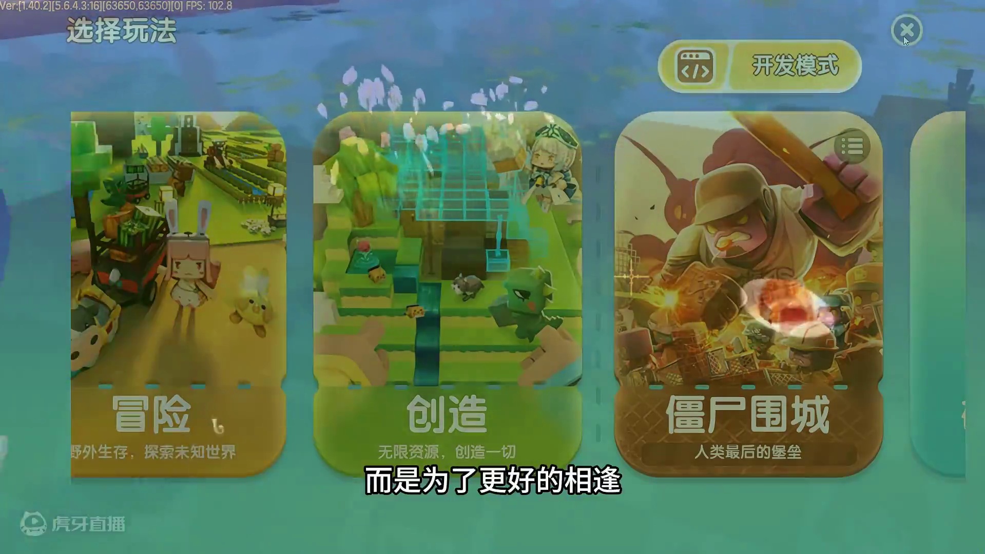迷你世界：暗区突围攻略，无伤干掉地下boss #迷你世界