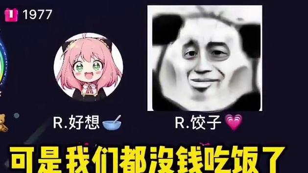 这我能告诉你？#搞笑 #语音厅