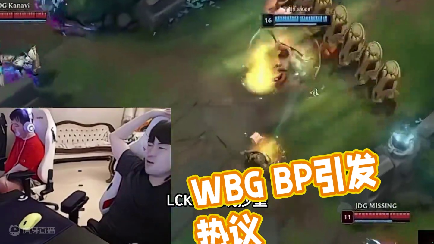 战马或将离开JDG，战马决胜局抽象BP引发热议，Ban了两个零胜率英雄，三年没能带领一号种子打进世界