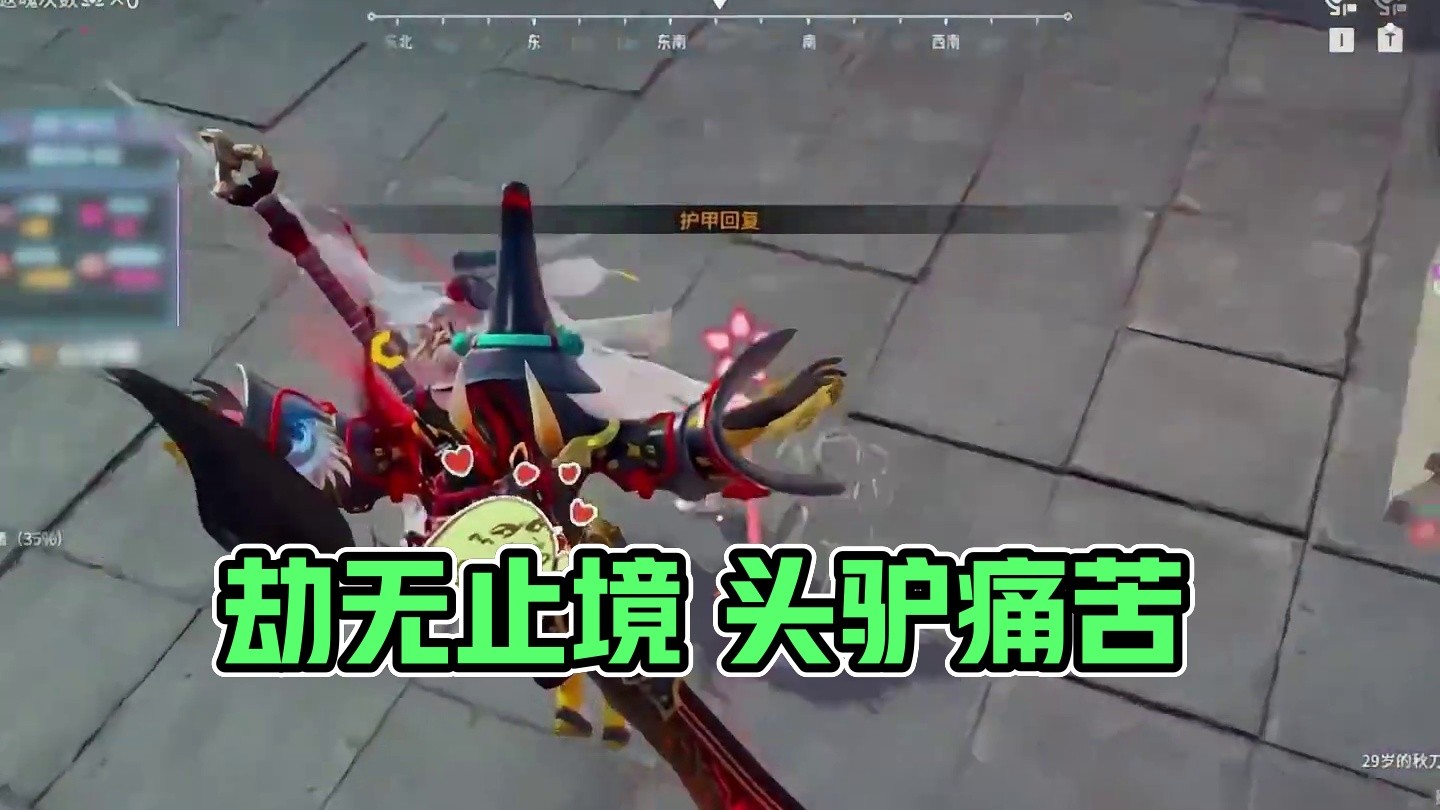 这把都是我爱玩的！ #劫无止境 #永劫无间