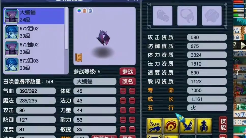 梦幻西游炼妖 合多技能胚子的第一天#梦幻西游 #梦幻西游电脑版 #梦幻西游创梦计划 #梦幻西游樱桃派