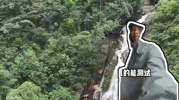 冲锋衣硬壳实测 不摆拍，究竟国货冲锋衣性能如何
#冲锋衣 #徒步 #徒步装备 #硬壳冲锋衣 #户外