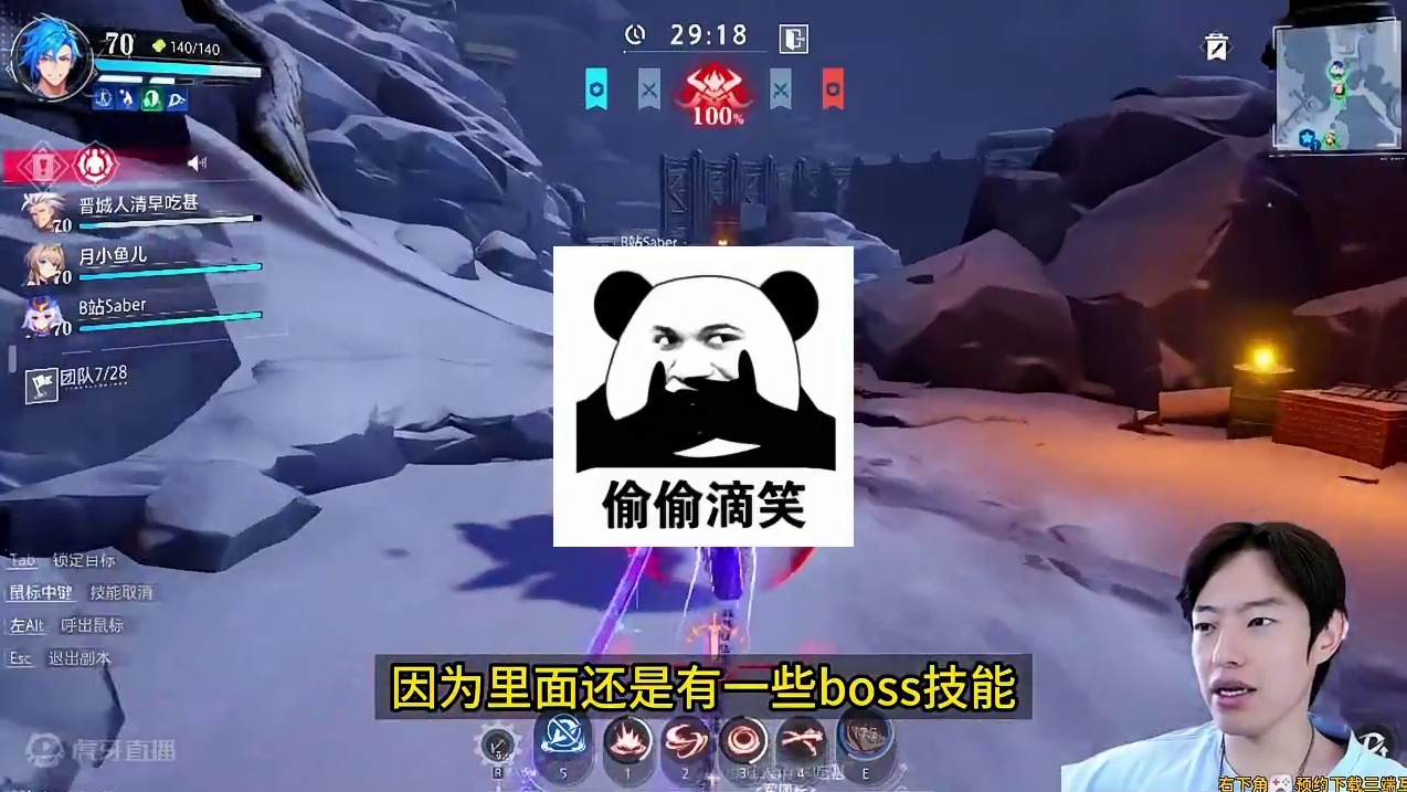 晶核后面的boss会不会参考黑神话悟空？你们觉得呢？#啊乔巴  #晶核新职业影武者 #上晶核周年庆吃