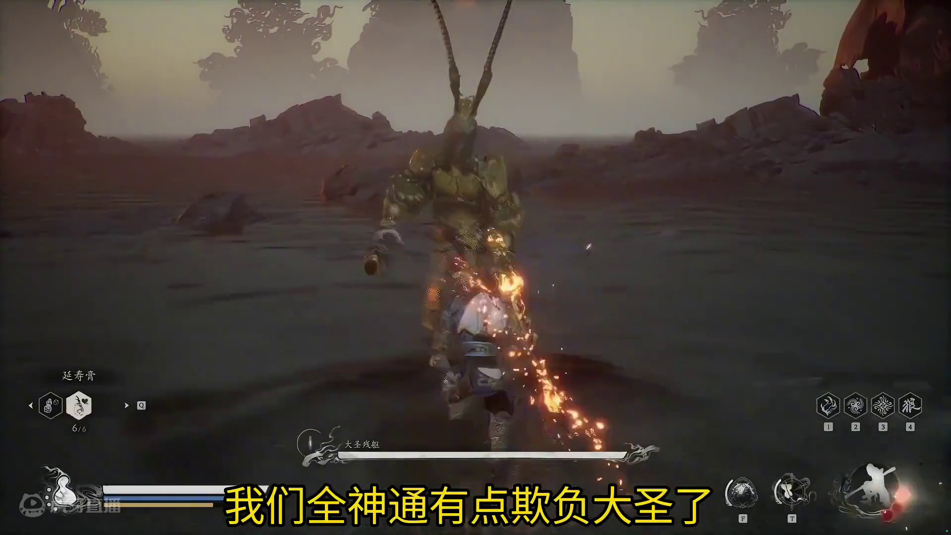 黑神话悟空307级天命人随便过大圣，贪生怕死套，防御回复拉满 黑神话悟空307级天命人随便乱过大圣，