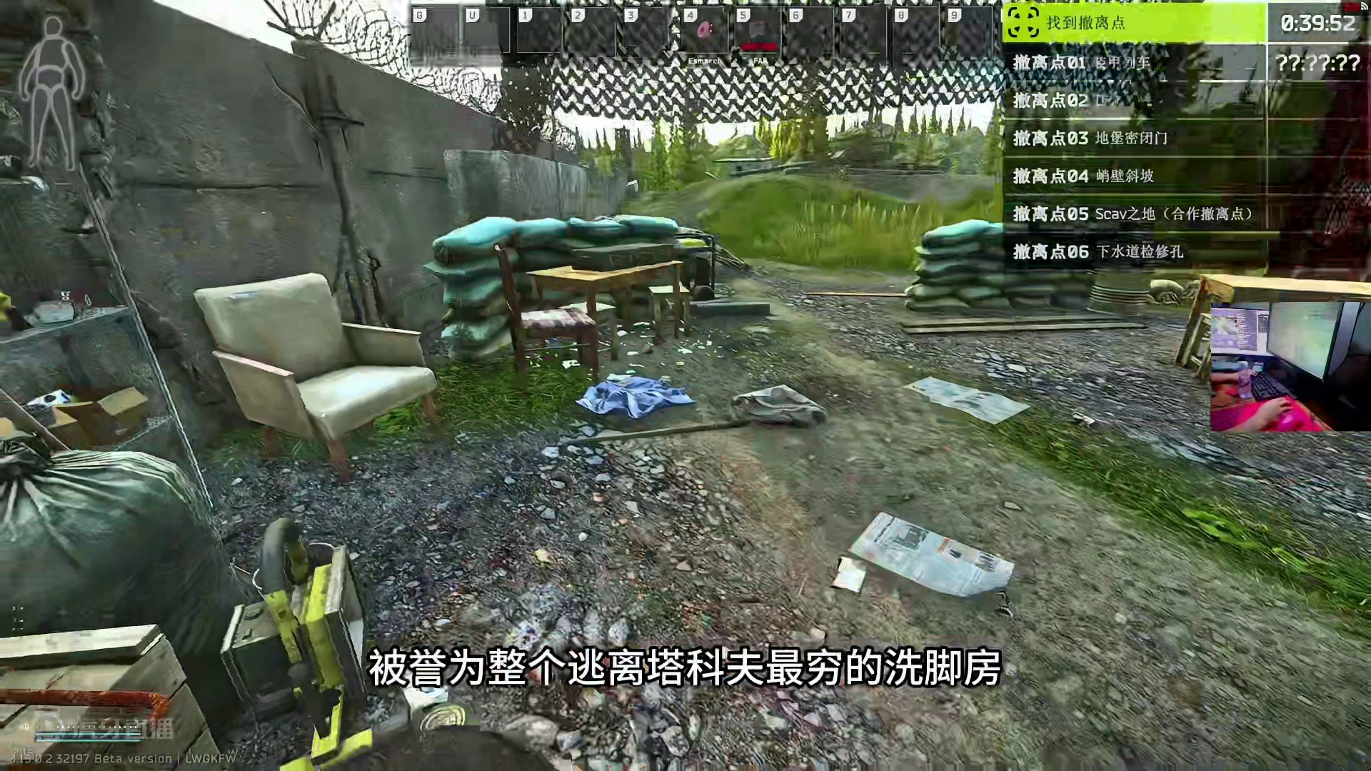 #逃离塔科夫 储备站空手道盲盒最穷洗脚房改双枪