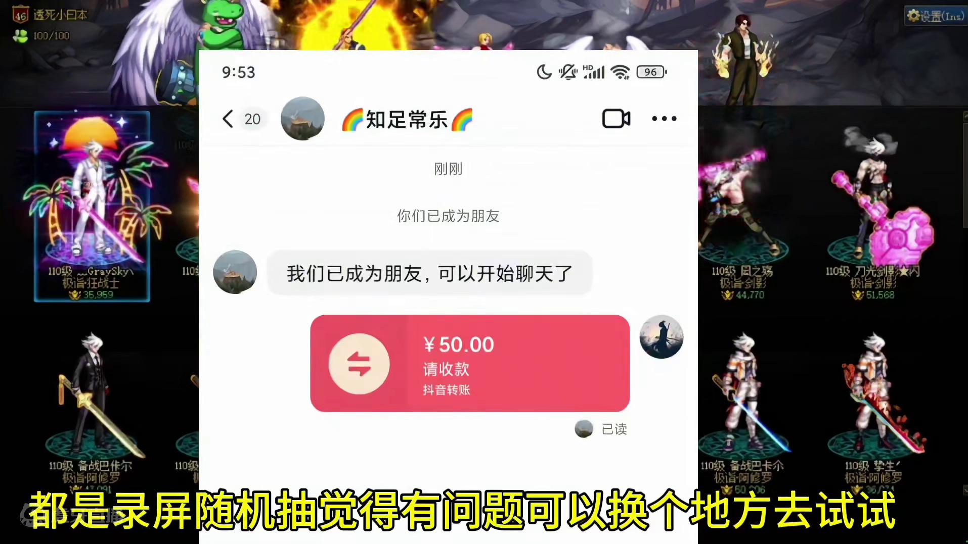 哈哈哈好起来了兄弟们！ #dnf #dnf雾神团本