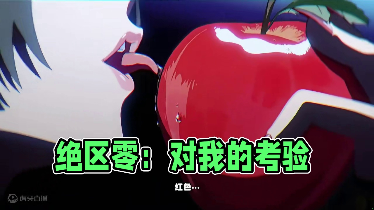 简这哪是审讯啊？这明明是对我的考验！ #绝区零 #绝区零创作激励计划 #绝区零简直了 #绝区零简 #