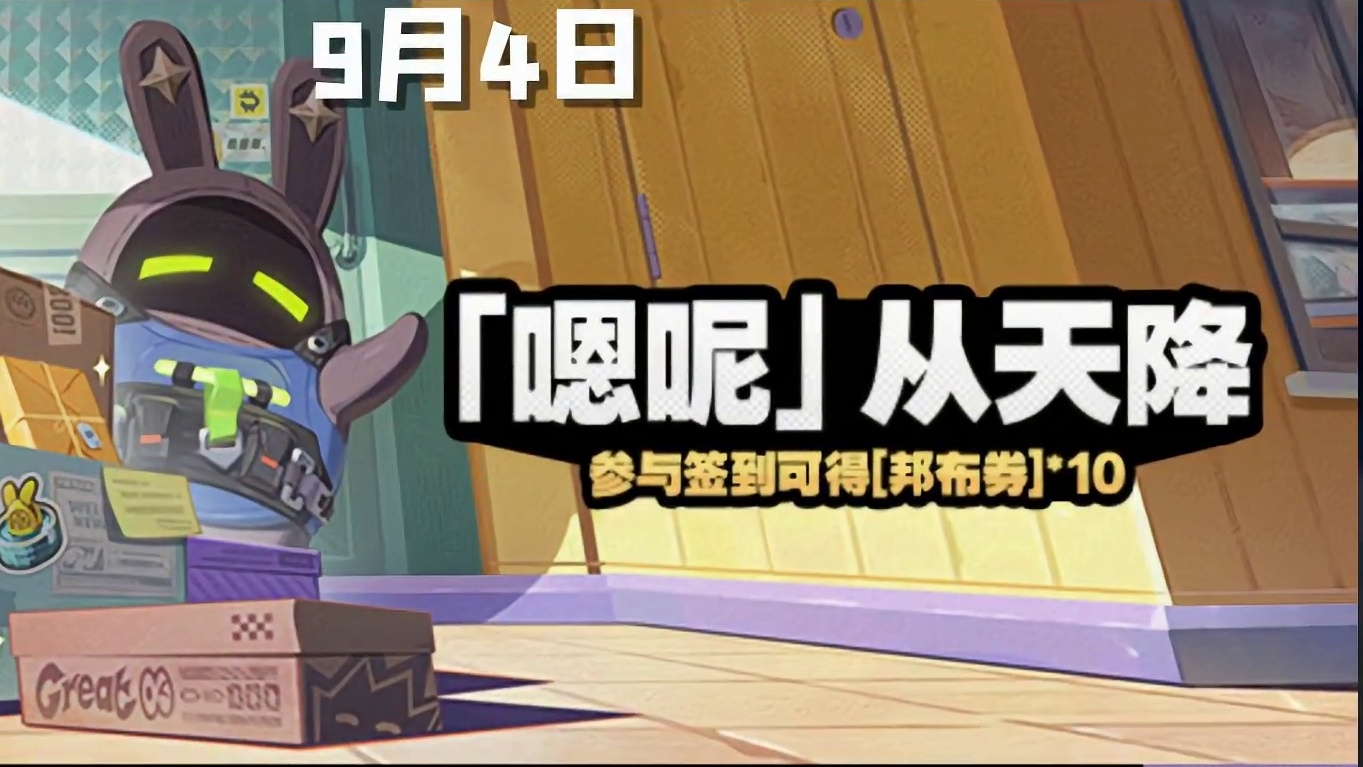 简卡池今日上线~祝各位绳匠十连三金！ #绝区零 #绝区零创作激励计划 #绝区零简 #绝区零简直了 #