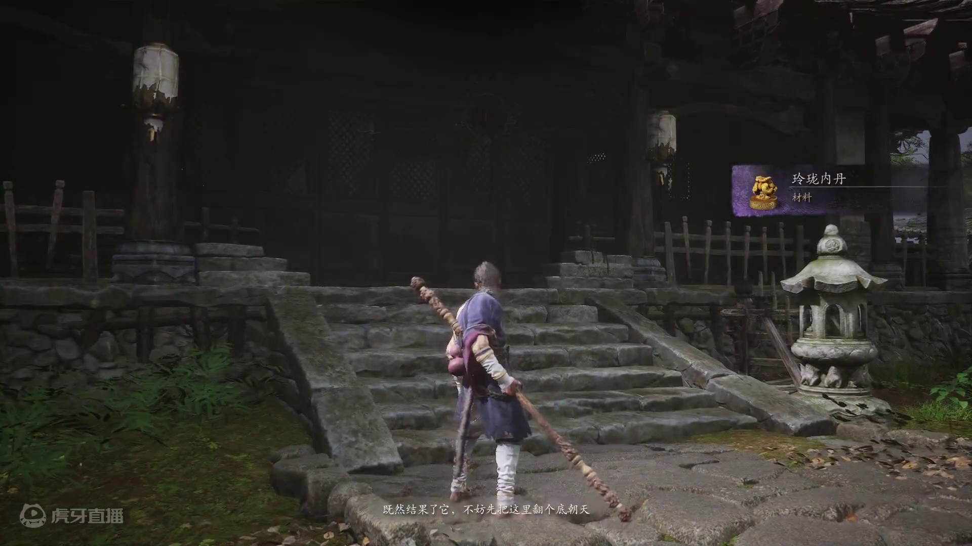 【小黑ai君】黑神话：悟空3