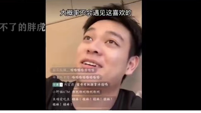 周密自爆上恋综原因，完全变成老婆奴了！