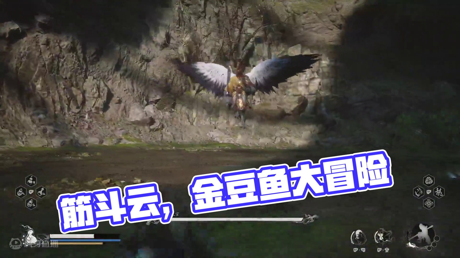 王灵官，筋斗云