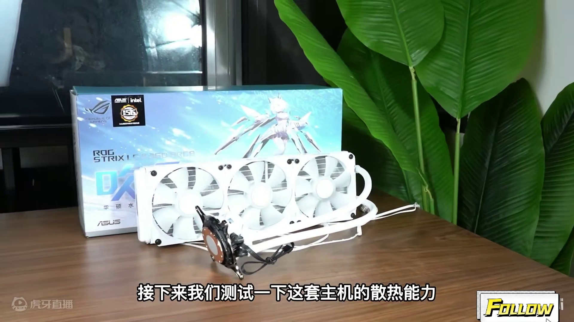 【装机】i5-12600K 华硕B660吹雪主板纯白装机方案！12代i5！恐怖如斯！（2）