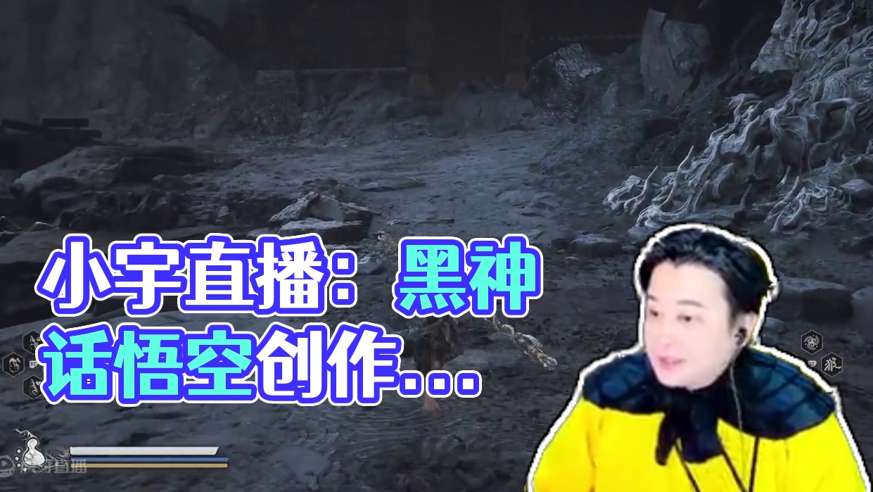 37期感谢兄弟们关注小宇每天直播最新游戏#steam游戏#主机玩家#黑神话悟空创作激励#游戏解说#黑