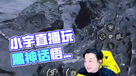 39期感谢兄弟们关注小宇每天直播最新游戏#steam游戏#主机玩家#黑神话悟空创作激励#游戏解说#黑