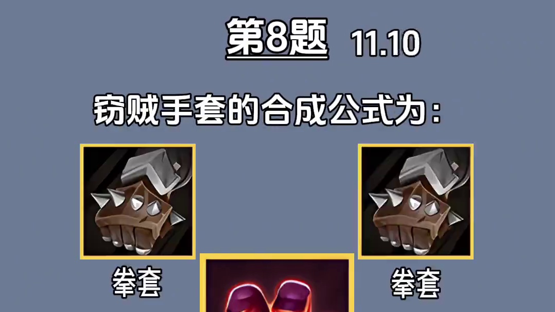 比我上学还认真！