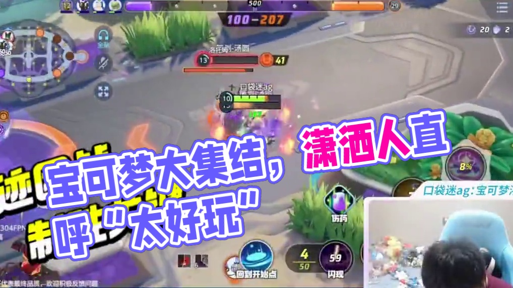 考察团登场！直播 PK策划上演终极反转！ 是什么游戏让中国BOY超级大猩猩直呼：“这游戏太好玩啦”！