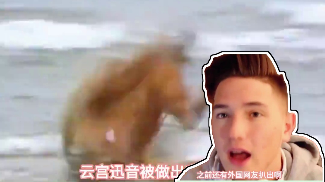 小韩 不许再自曝了喔 #西游记86版 #云宫迅音 #西游记歌曲 #韩国 #老外